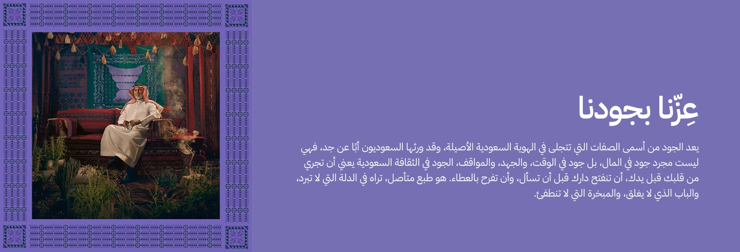 نصون الطبيعة