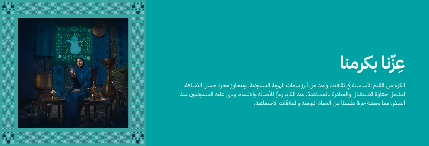 نصون الطبيعة