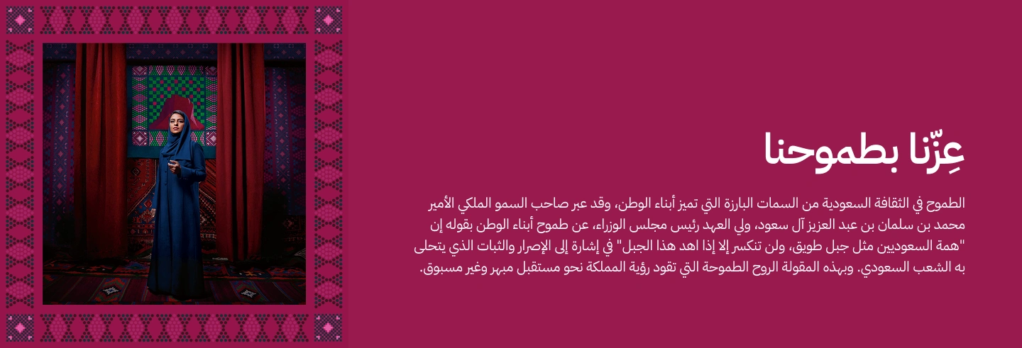 نصون الطبيعة