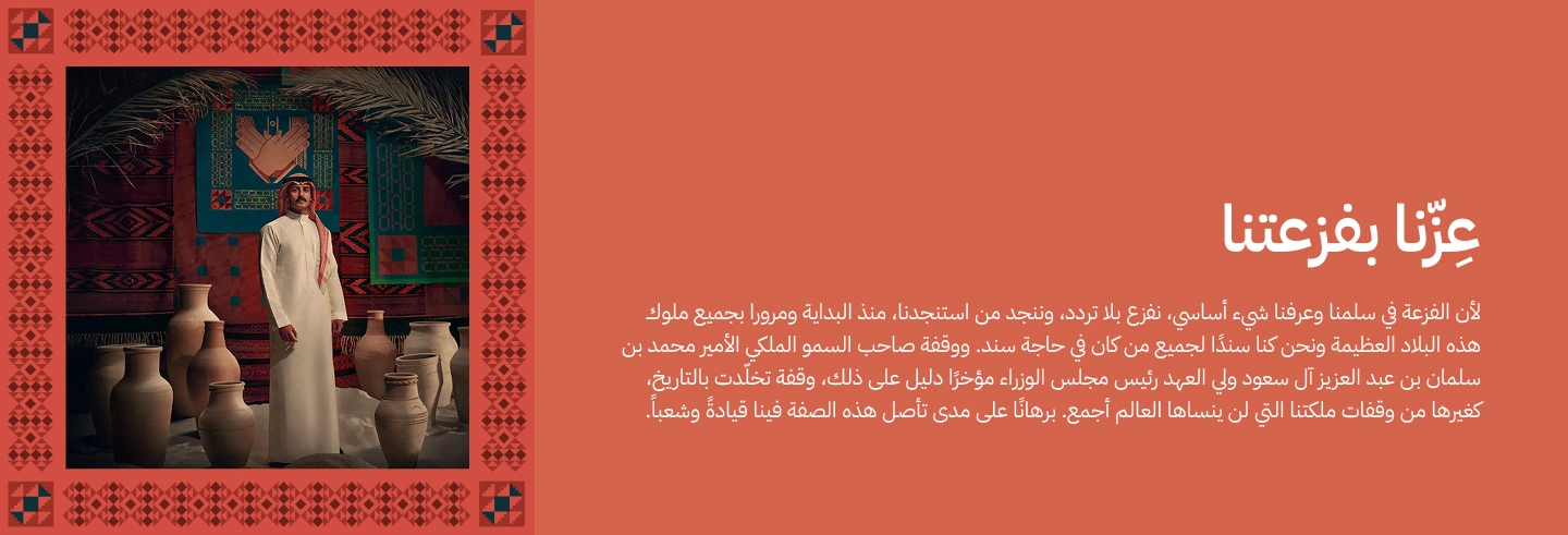 نصون الطبيعة