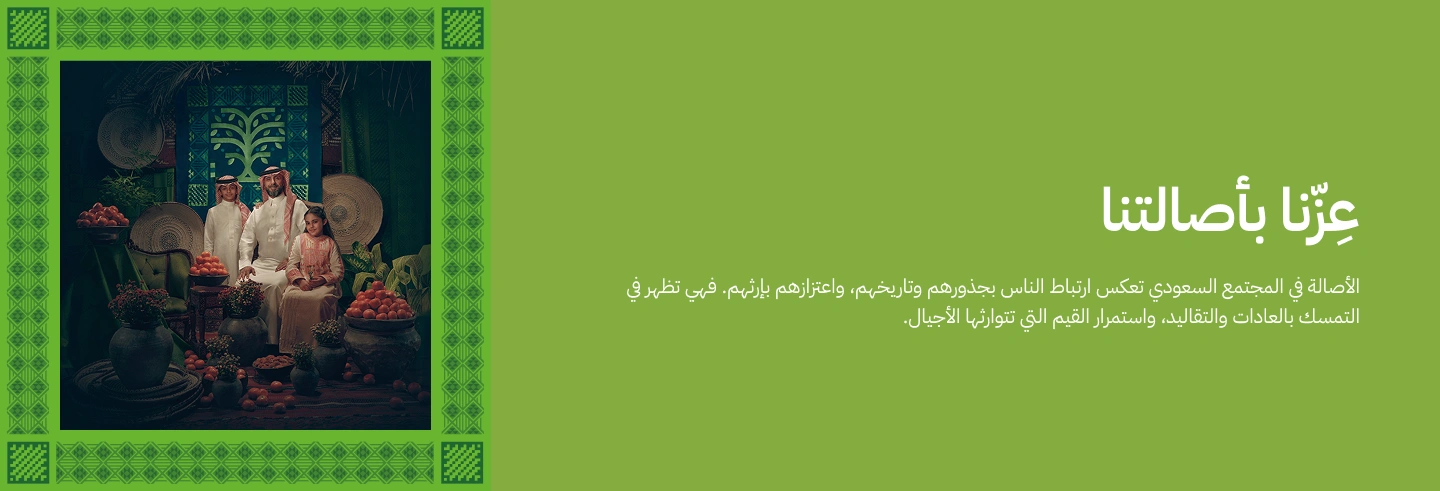 نصون الطبيعة